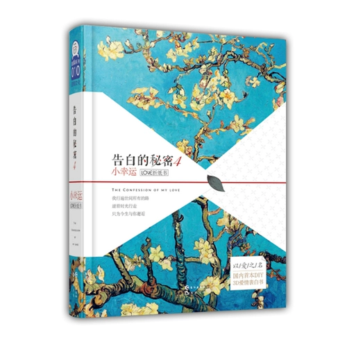 TikTok, оригинальная трехмерная книга-оригами на день Святого Валентина для друга, DIY, подарок на день рождения, 3D