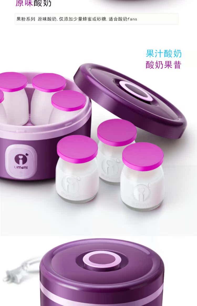 Nhật ký cuộc sống Máy làm sữa chua SNJ-M9 Hoàn toàn tự động Hộ gia đình 304 Thép không gỉ Bình chứa dung tích lớn - Sản xuất sữa chua máy làm sữa chua steba