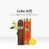 Cuba Vàng Cuba Tươi mát và tự nhiên Nam giới Eau de Toilette EDT 100ml - Nước hoa Nước hoa