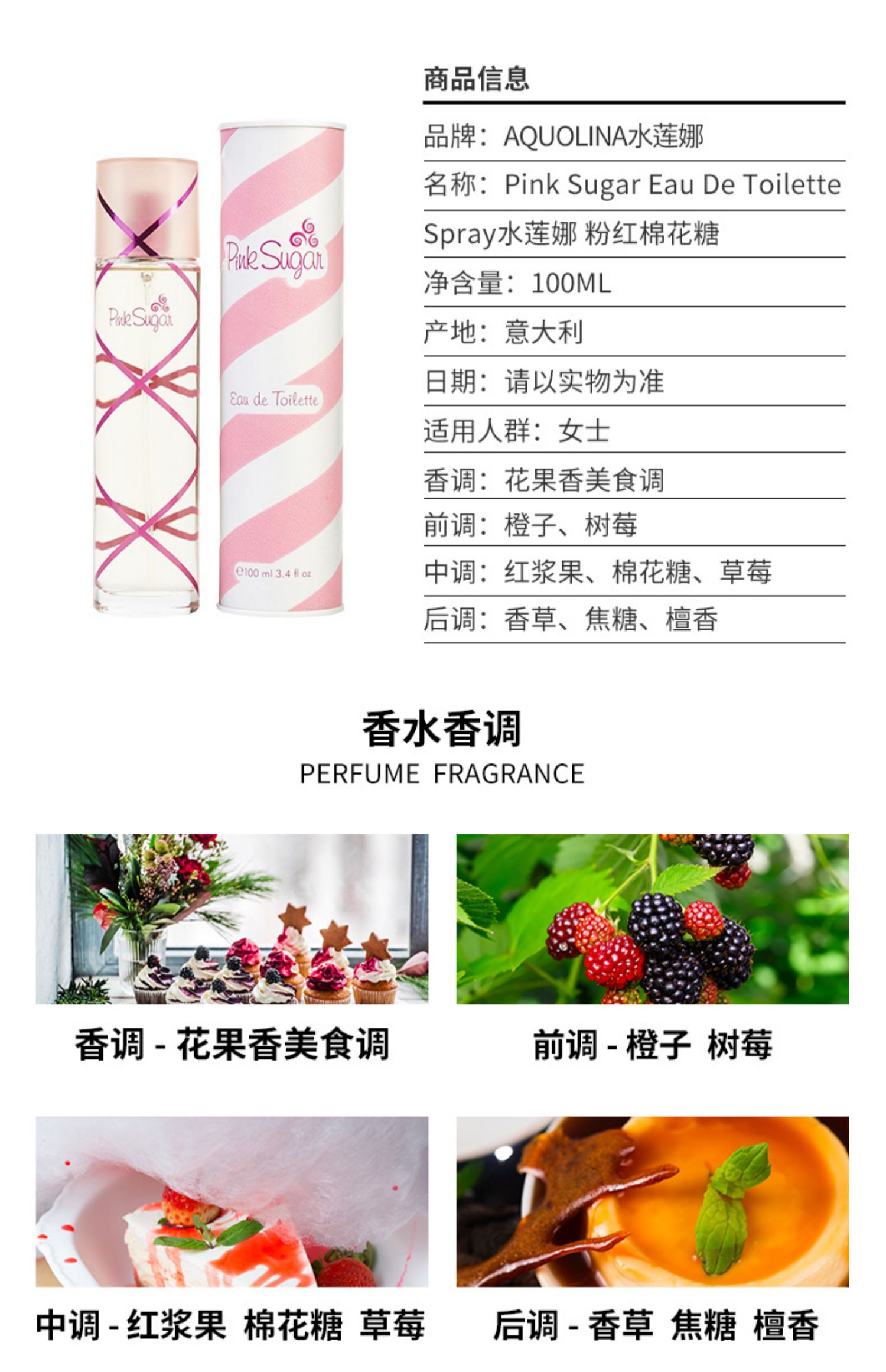 Aquolina Pink Sugar Pink Marshmallow Women Fresh Eau de Toilette EDT 100ml - Nước hoa nước hoa charme queen