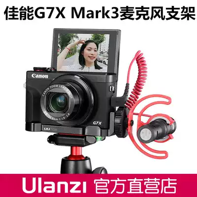 Urig Canon Canon g7x mark3 digital camera microphone expansion L-type bracket VLOG accessories