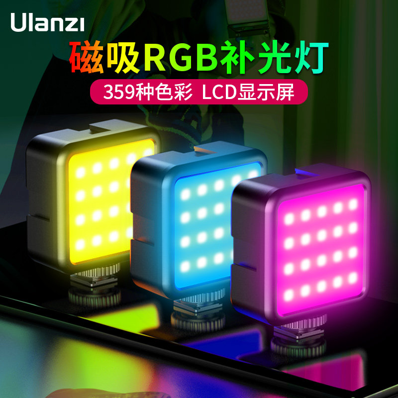 Ulanzi Youbasket VL49RGB Magnetic Tonic Light Lamp Photography Videography Vlog Full-Effect Pocket SPOTLIGHT