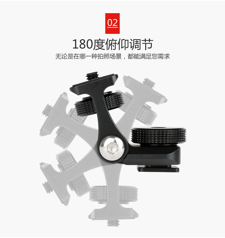 UURig màn giày góc khung nhiếp ảnh SLR kit hutch điều chỉnh giảm xóc gắn đầu - Phụ kiện máy ảnh DSLR / đơn chân máy quay phim chuyên nghiệp