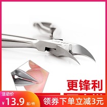 Beak pliers Pedicure toenail groove nail clippers Nail scissors Pedicure nail scissors tool set Embedded nail gray nail pliers inflammation