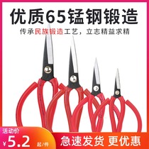 Daji casing scissors Industrial household clothing tailor scissors Size civil leather scissors Household scissors wholesale