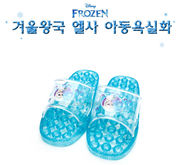 Chaussons enfants - Ref 1018644 Image 3