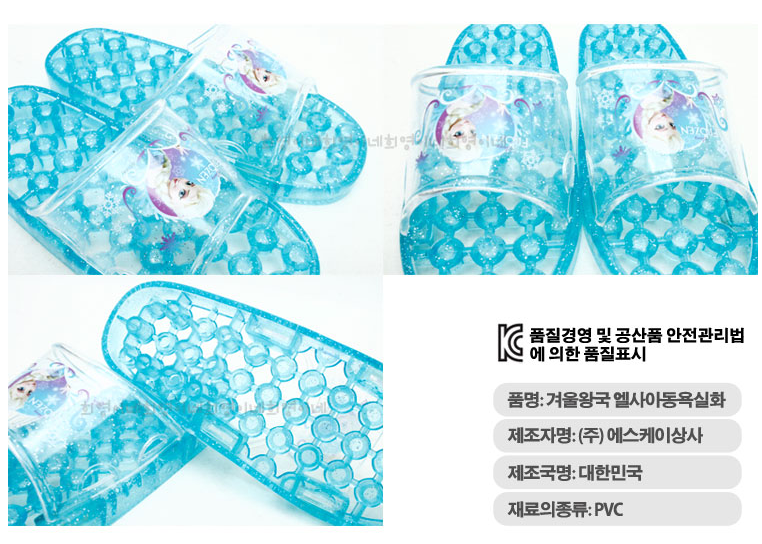 Chaussons enfants - Ref 1018644 Image 6
