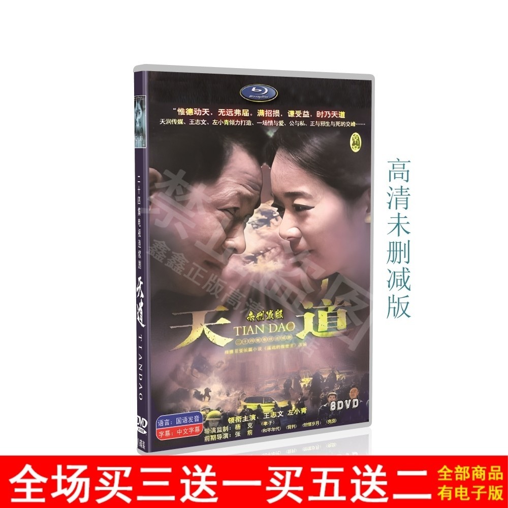 Полная версия телесериала 