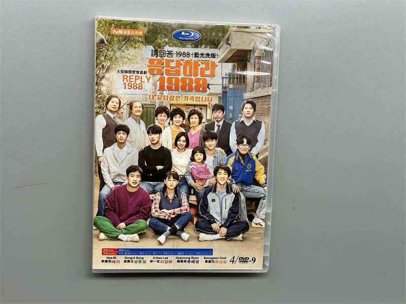 High definition TV series Please answer 1988 Li Huili Gao Geng-pyo Korean English Sino-British subtitle boxed DVD disc-Taobao