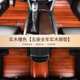 Beijing BJ40L special solid wood car mat teak floor 45 four or five doors 2014568 modified custom