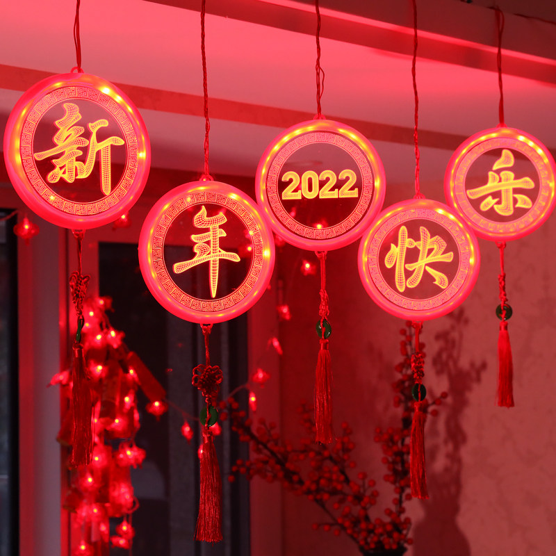 2022 New Year decoration lights Spring Festival color lantern string New Year decoration home interior pendant scene layout Year of the Ox hanging ornament