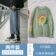 92 Lake Blue+51 Matcha Green