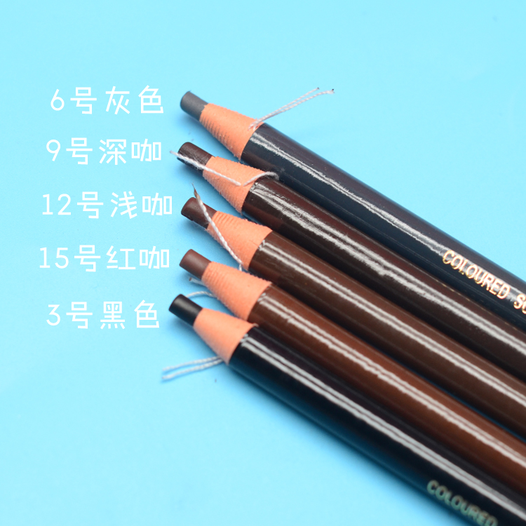 Authentic Hengsi 1818 kéo bút chì lông mày không dễ để khử màu Nó không dễ làm nhòe những người mới bắt đầu studio đặc biệt khối lượng bút chì lông mày - Bút chì lông mày / Bột / Stick bột kẻ mày