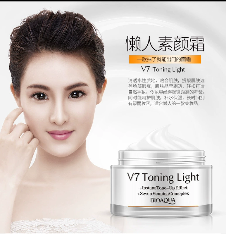 泉 雅 V7 素 颜 Hydrating Brightening Complexion Underside Cream Lazy Cream - Kem dưỡng da kem duong am