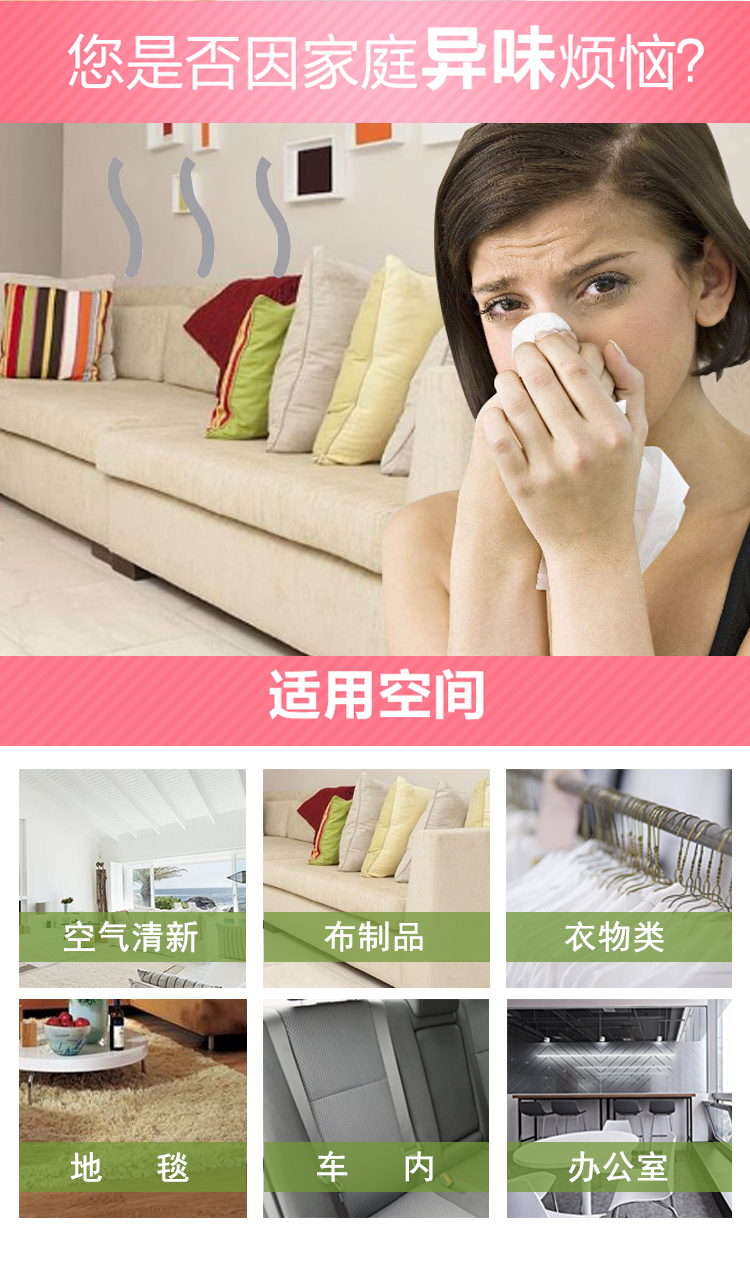 tẩy rửa nhà vệ sinh Nhật Bản nhập khẩu EX Kao hương thơm làm mát quần áo quần áo khử mùi trong nhà xịt mùi - Trang chủ vien tay long may giat
