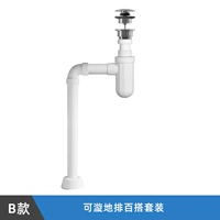 Это может быть сброшено+удаление воды