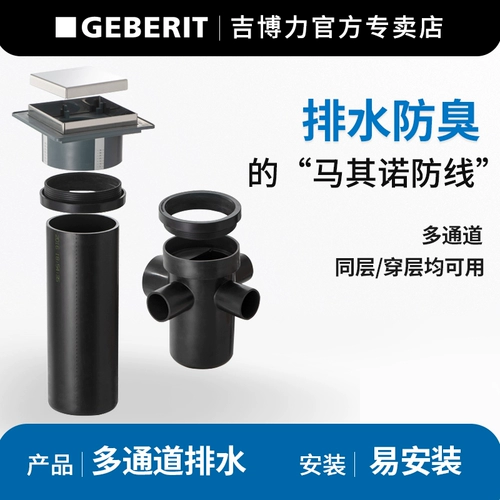 Gobli Multi -Channel Cetteler Комбинированная утечка заземления стиральная машина для ванной комнаты.