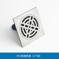 ПВХ обычный дренаж пола