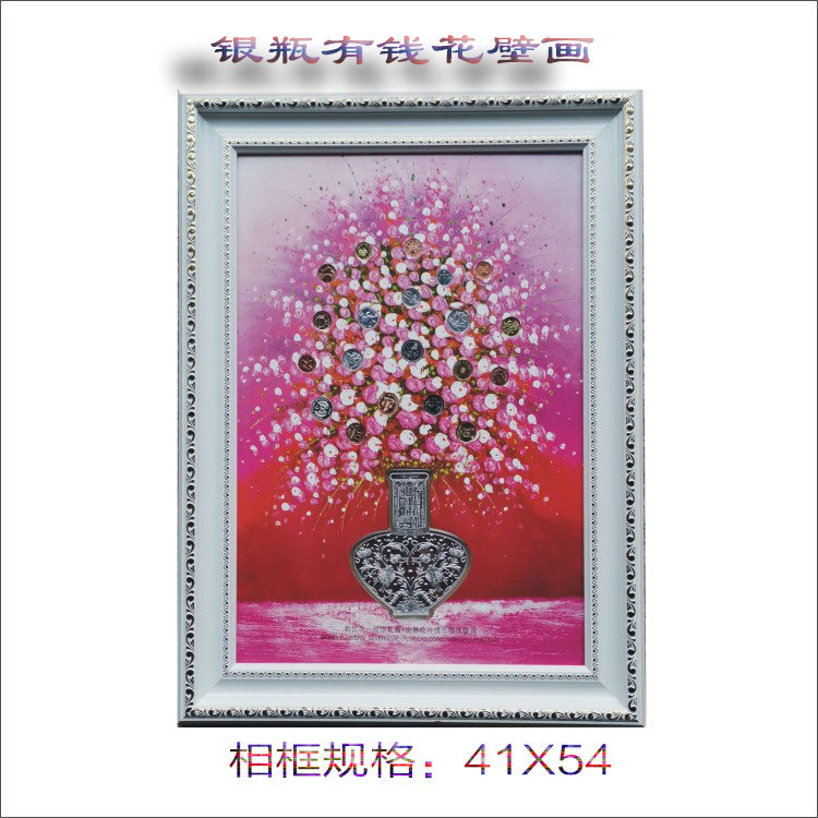 有钱花世界花卉外币精选壁画挂画银花瓶10克钱币收藏银行礼品 Taobao