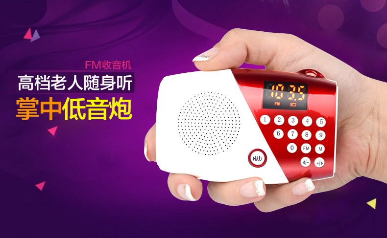 Máy nghe nhạc MP3 FPT Amoi / Amoi radio cũ walkman xách tay sạc thẻ máy nghe nhạc kể chuyện nhỏ - Máy nghe nhạc mp3 máy mp3 mini