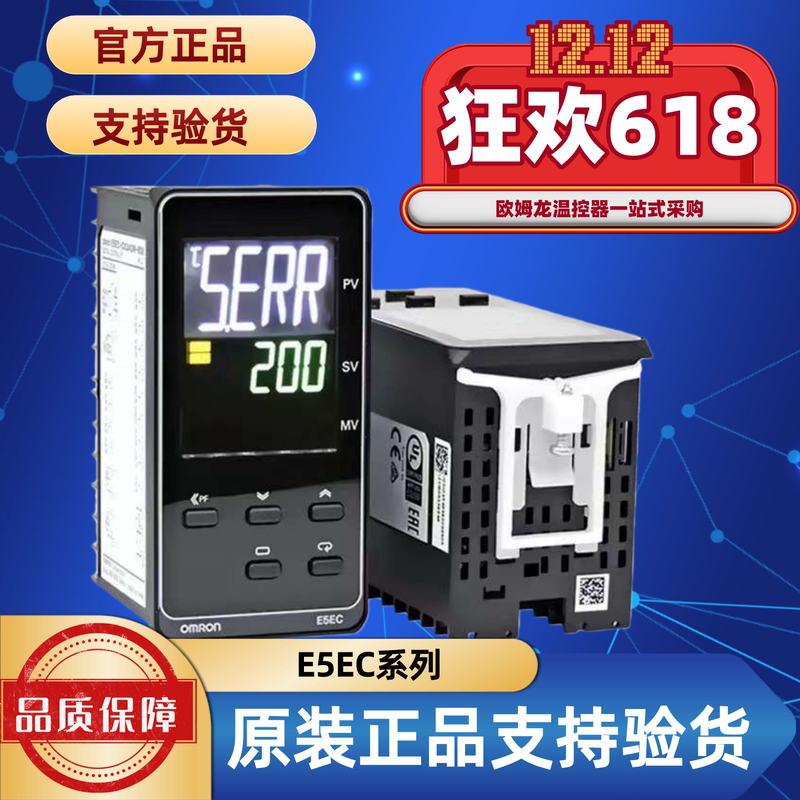 Omron Temperature Control Instrument E5Ec-Rx/Qx2Asm-800/808 E5Ec-Qr/Rr2Asm-820