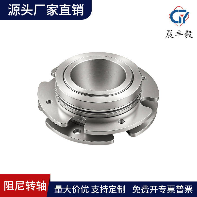 M45 Disc Type 35mm Through-Hole Damper, Circular 360-Degree Rotation, Adjustable Torque Damping Shaft with Arbitrary Stop Position