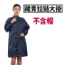 Áo khoác chống tĩnh điện dây kéo quần áo làm việc thoáng khí cho nam và nữ Quần áo chống bụi Quần áo bảo hộ không bụi màu xanh Quần áo sạch cỡ lớn 