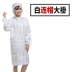 Áo khoác chống tĩnh điện dây kéo quần áo làm việc thoáng khí cho nam và nữ Quần áo chống bụi Quần áo bảo hộ không bụi màu xanh Quần áo sạch cỡ lớn 