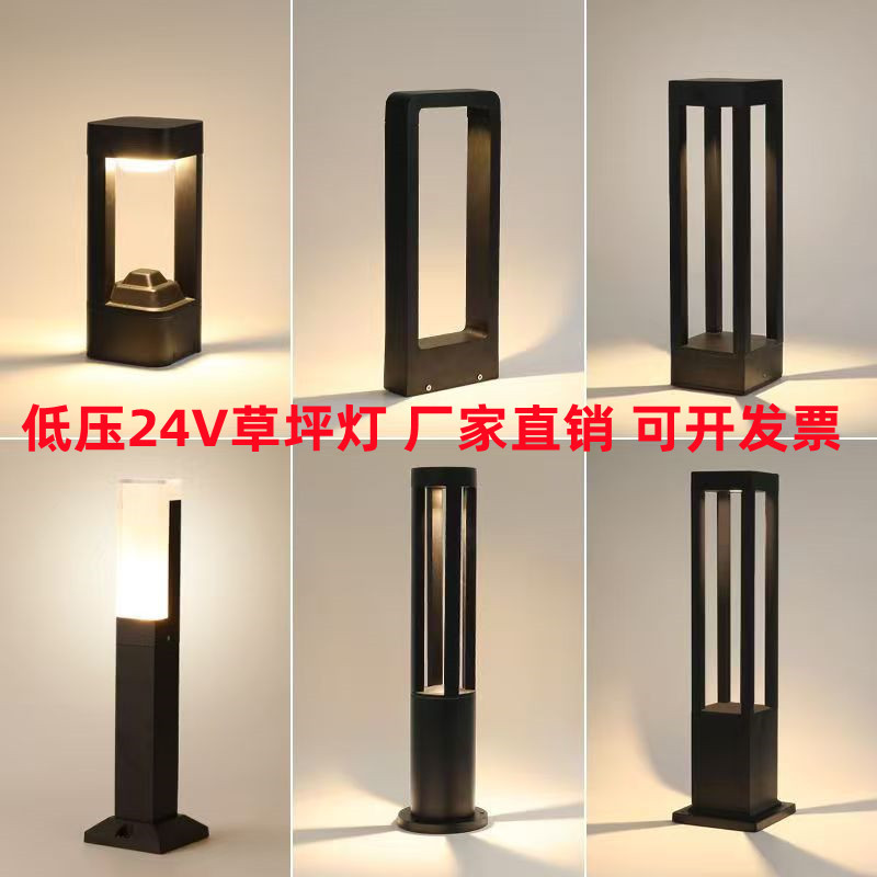Low Voltage 24V Led Lawn Light, Courtyard Light, Outdoor Light, Waterproof Garden Light, Villa Yard Lawn Light