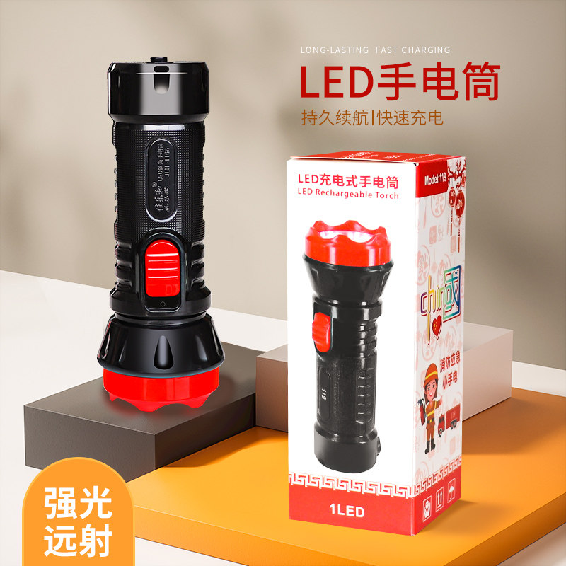 led强光可充电家用可携式消防手电筒户外露营夜钓酒店宾馆应急逃生