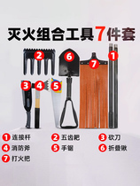 Single Soldier Engineering Kits Forest Fire Prevention Tools Earth Wood Fire Fighting Fire Rescue Equipment Forest Fire Extinguishing Composition Tool