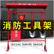 Fire tool rack double row construction site fire equipment cabinet spade ax bucket building facilities outdoor mini fire station