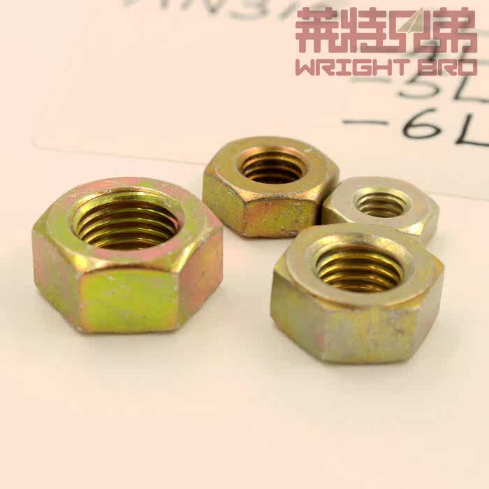 自制飞机新高度！直升机、固定翼、旋翼机全解析，AN315/AN316航空标准英制配件助你飞得更高！-飞行器配件-淘宝好物网
