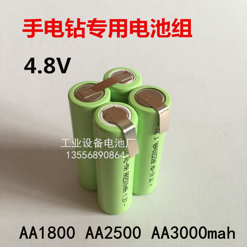 Large capacity No. 5 Ni-MH rechargeable battery pack 2 4V3 6V4 8VAA3000mah electric drill razor