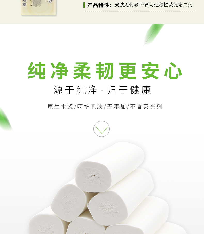 Giấy cuộn giấy tinh khiết 3 lớp 10 cuộn giấy vệ sinh cuộn giấy corless cuộn sản phẩm hộ gia đình - Sản phẩm giấy / Khăn giấy ướt khăn nén