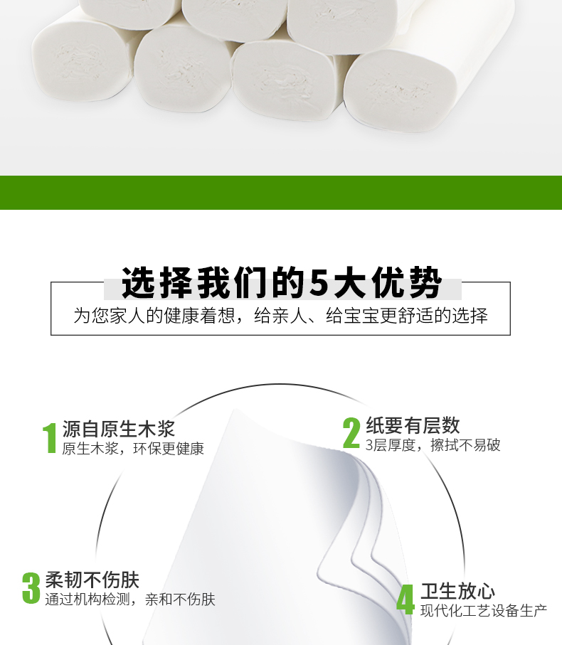 Giấy cuộn giấy tinh khiết 3 lớp 10 cuộn giấy vệ sinh cuộn giấy corless cuộn sản phẩm hộ gia đình - Sản phẩm giấy / Khăn giấy ướt khăn nén