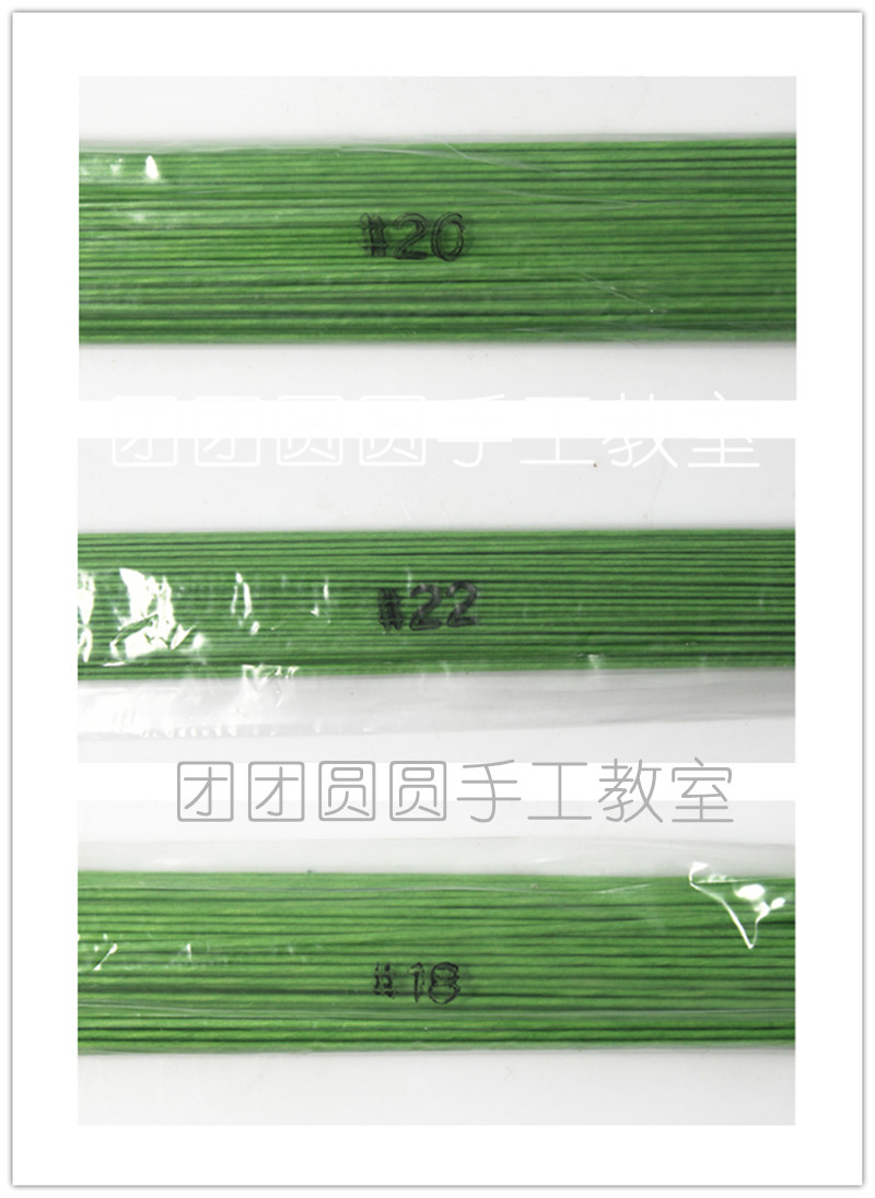 Taiwan imports green white wire No. 18-30 clay flower art multi-meat production one hundred sticks