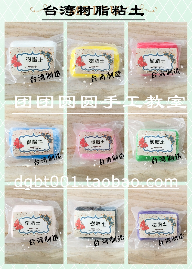 Handmade Diy Taiwan Factory Straight Battalion 100 gr Resin Clay Free of Baked Soft Pottery Children PLASTIC