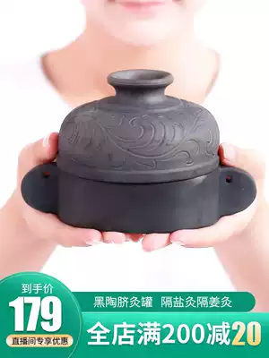 Shanyuan Ju umbilical moxibustion tank, ginger moxibustion, black pottery hanging moxibustion, moxibustion, reverse smoke, navel, warm palace, warm moxibustion device, home portable moxibustion