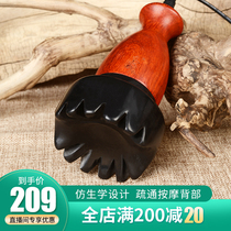 Shanyuan Ju Bianshi Tai Chi ball multi-claw scraping dredge meridians massage neck Tong can Yang Bianbi moxibustion instrument whole body use