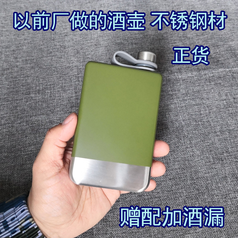 Outdoor stainless steel thickened portable personality wine jug Mini portable metal wine jug Water bottle jug