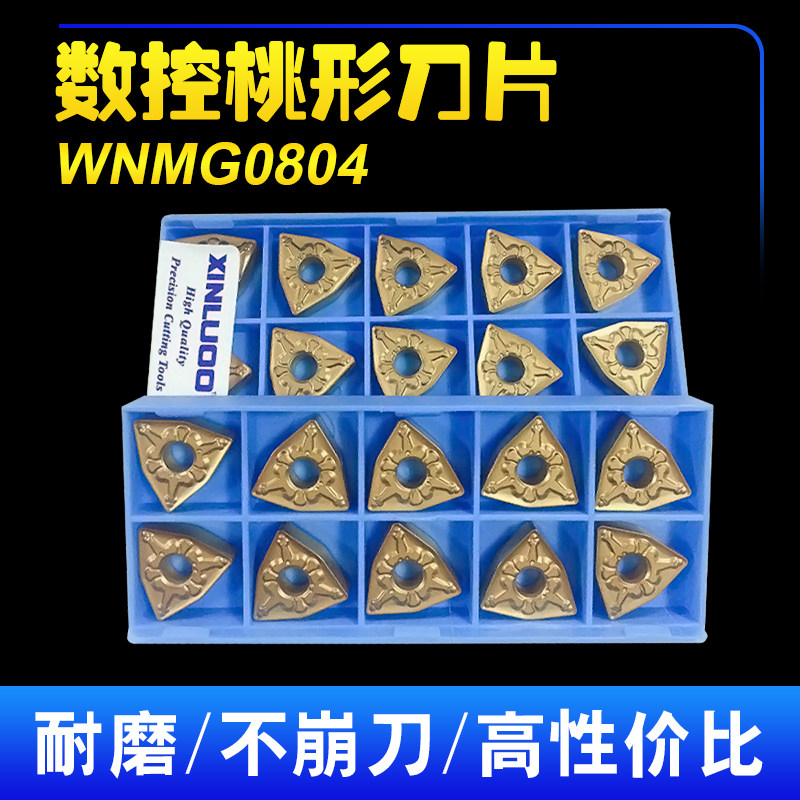 Peach Shaped Numerical Control Blade German Lathe External Round Cutter WNMG080404 Car Cutter Knife Grain Peach Shaped Alloy Knife Head