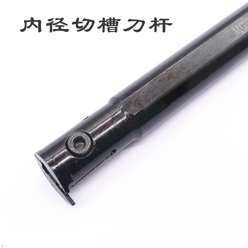 Numerical control internal groove knife lever internal hole trench knife MGIVR2016 2520-1 5-2-3 internal cutting knife cutter knife cutter
