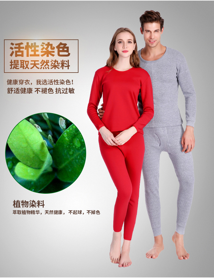 Aussie nam đồ lót nhiệt nam dày cộng với đồ lót nữ nhung thiết lập mùa thu và mùa đông trung niên quần áo dài quần đồ ngủ nữ quần áo ngắn