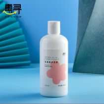 Repair lock color hot dyeing free freesia fragrant fluffy oil control hair thicken toughening anti-fracture