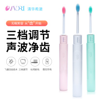 Tsinghua Heechul Electric Toothbrush Adult Children Sound Wave Small Head Soft Hair to Yellow Tone Dentist Weiya Li Jiaqi