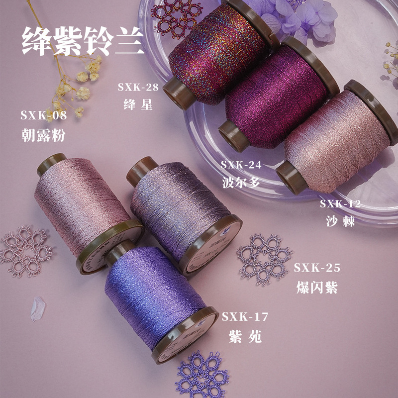 Xinglan Metal Thread Spool with Pull Ring Is Super Smooth, Soft, Skin-Friendly, Shiny, Comparable to Japanese-Made, Non-Twisting Jewelry-Specific Wire