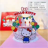 CT Cat Cake+купленная коллекция транспортных средств Доставка Преимущественная доставка
