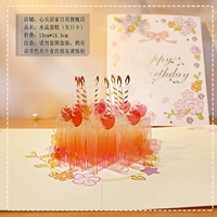 Crystal Cake+купленная коллекция транспортных средств предпочтительнее