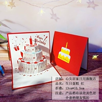 90 градусов торт красный+коллекция торговых автомобилей предпочтительная доставка